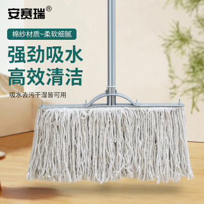 安赛瑞 木质办公清洁神器 国产优质耐用设计