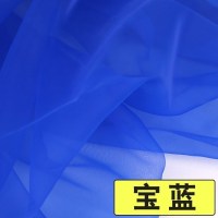 家柏饰(CORATED)欧根纱布料面料粉色网纱婚礼布置包花甜品台装饰婚庆纱幔 11号宝蓝(加密款)/1米价