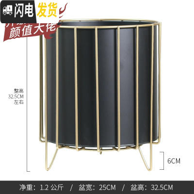 三维工匠轻奢风北欧花盆铁艺落地花盆金边网格款大植物器皿白色黑色灰色 黑色大号 大花盆容器