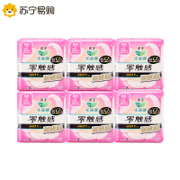 花王乐而雅日用卫生巾25cm7片*6包组合装零触感羽感棉超丝薄护翼型姨妈巾