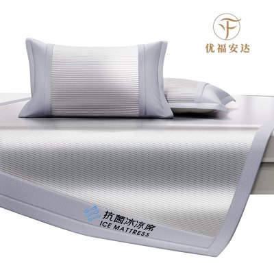 优福安达可机洗抗菌冰丝凉席 多色可选 LX2025030003 /张