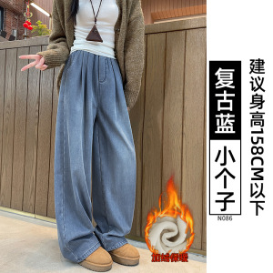 天丝牛仔裤女夏薄款2026新款宽松大码胖mm松紧腰冰丝窄版阔腿裤子