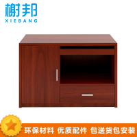 榭邦xb-FE219 办公家具 办公柜 茶水柜 矮柜 储物柜