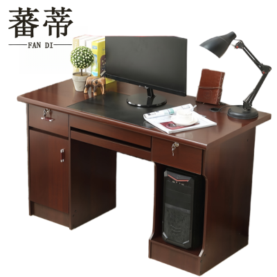 蕃蒂单人桌1.4米张