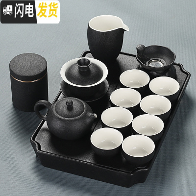 三维工匠黑陶功夫茶具套装家用整套盖碗茶壶现公简约复古陶瓷干泡茶盘 15黑陶15头碗壶罐黑陶盘无礼盒