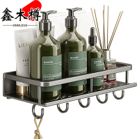 鑫木樽卫生间置物架50*12*4cm个