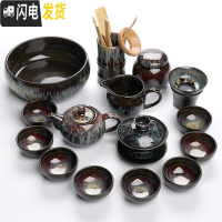 三维工匠功夫茶具套装家用窑变茶道建盏整套沙金釉茶壶瓷器陶瓷茶杯子 08窑变15件套装