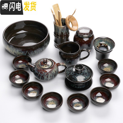 三维工匠功夫茶具套装家用窑变茶道建盏整套沙金釉茶壶瓷器陶瓷茶杯子 08窑变15件套装