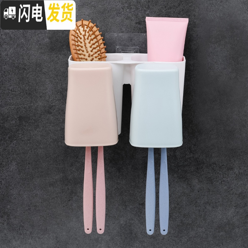 三维工匠悬挂式插牙刷放牙膏筒 多功能简单漱口杯墙上牙缸纯色卫生间挂架 791两口牙刷架