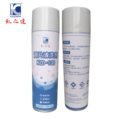 KAIZHIDA翅片清洗剂 500mL/瓶 KZD-130(瓶)