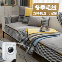 幸福派 冬季毛绒沙发垫套装防滑沙发坐垫子123组合秋冬季雪尼尔沙发垫布艺简约北欧冬天沙发套罩巾贵妃定制全包支持定制飘窗垫