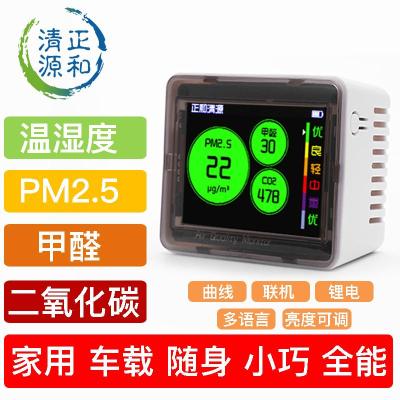正和清源B32空气质量检测仪PM2.5甲醛二氧化碳新风雾霾测量365