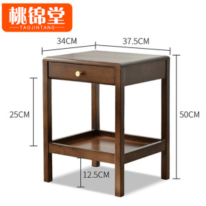 桃锦堂茶几边几