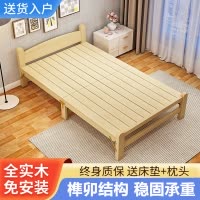 折叠床实木90cm单人床办公室午休床家用1.2米硬板木质床租房小床