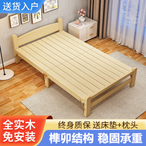 折叠床实木90cm单人床办公室午休床家用1.2米硬板木质床租房小床