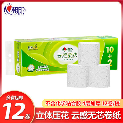 心相印云感117克12卷一提无芯卷纸RW1812
