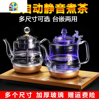 全自动上水电热水壶玻璃底部抽水茶具电磁炉烧水壶茶台一体煮茶器 FENGHOU 黑色23*37(桶装水款式)