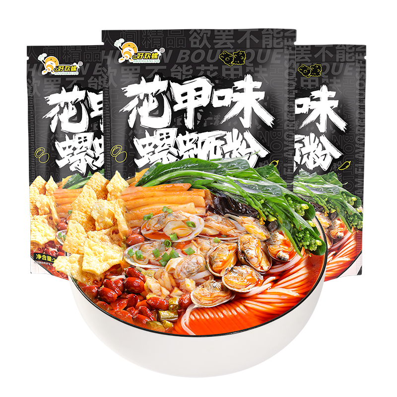好欢螺螺蛳粉花甲味轻享装225g*3袋螺丝粉米线方便酸辣米粉宵夜速食