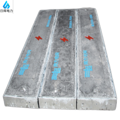 日辉电力水泥盖板1380*320*150 mm块