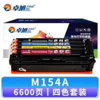 卓旭 硒鼓M154A 套