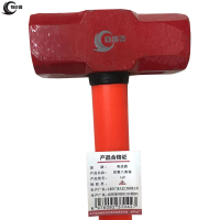 有成鑫 防震八角锤 红色 16P/把