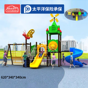 有优贝贝儿童户外娱乐设备游乐园场大型滑滑梯幼儿园玩具秋千滑梯组合