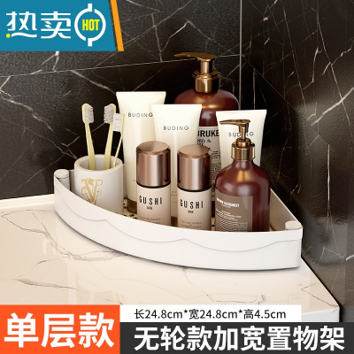 敬平小推车置物架厨房浴室卫生间厕所三角架多层收纳洗手间落地式2005