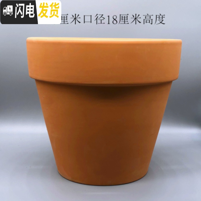 三维工匠红陶花盆吊挂泥瓦盆多孔粗陶加壁孔大口径兰花盆绿萝花盆吸水透气 20*18无壁孔[2个装] 中等花盆容器