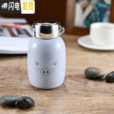 三维工匠创意手提保温杯304不锈钢简约便携杯男女户外迷你杯230 蓝色笑脸230