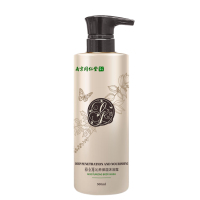 裕金源 沁养保湿沐浴露 500ml