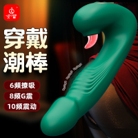 女性自卫震动棒高潮神器按摩自慰器情趣成人女用品专用性玩具私处