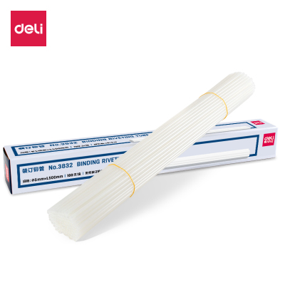 得力(deli)38325mm装订铆管100支/盒5mm*500mm装订器用热熔胶管尼龙管塑料管装订机