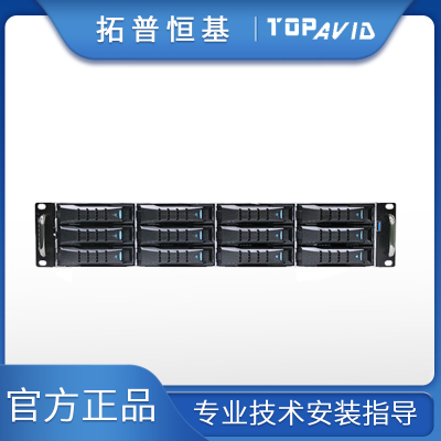 拓普（TOPAVID）SRB2L8512-12盘磁盘阵列视频编辑磁盘阵列10G光纤共享存储阵列+48TB企业级容量