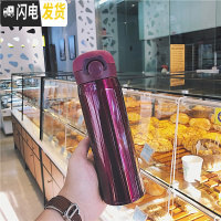 三维工匠创意简约纯色大容量不锈钢保温杯男女运动水瓶韩版可爱学生水杯子 500(酒红色)送杯刷+杯套