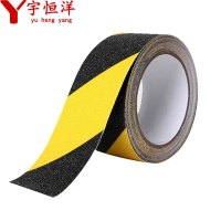 宇恒洋 楼梯防滑条地贴 宽10cm*5m 卷