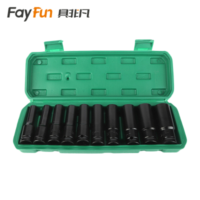 具非凡 套筒套装 10PCS套