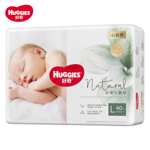 好奇心钻装小森林婴儿纸尿裤L40超薄透气大号宝宝尿不湿 品牌直供