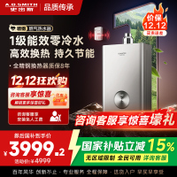 AO史密斯佳尼特蓝鲸TJ3 1级能效 16L零冷水燃气热水器 不锈钢换热器包8年专利CO防护系统 JSLQ28-TJ3