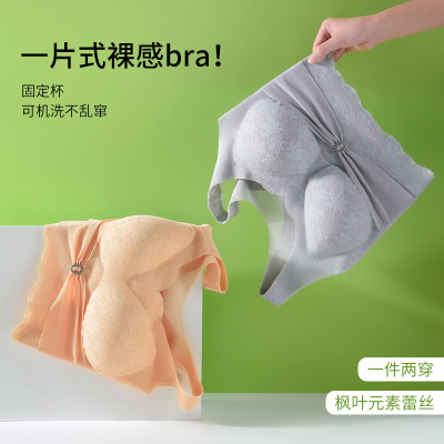 无痕背心式固定全罩杯大码内衣女调整型无钢圈舒适bra上托收副乳D