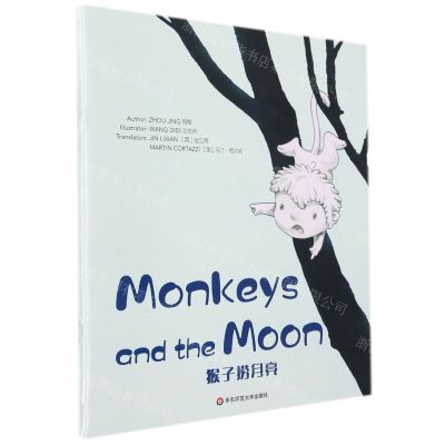 [N]猴子捞月亮(英文版)-9787576017120
