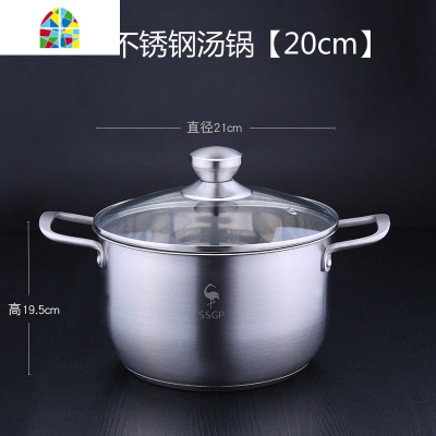 炖锅汤锅不粘锅大容量双耳家用煮粥煲汤锅燃气电磁炉锅28cm FENGHOU 28cm内白外绿[送304汤勺]