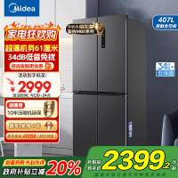 美的电冰箱407升61厘米超薄嵌入十字对开门一级变频无霜净味超低音智能省电 BCD-407WSPZM(E)月夜灰