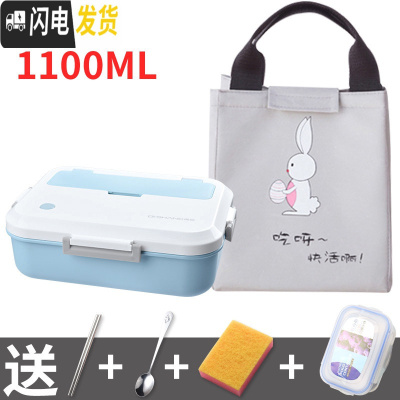 三维工匠饭盒女微波炉便当盒学生带盖韩国日式上班族分格简约食堂分隔型男 蓝+餐具+保鲜盒+灰色保温包