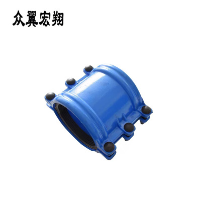 众翼宏翔 哈夫节 DN50*200mm 个