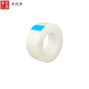 泰炙鼎 透明胶带 宽度48mm*97米 卷