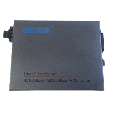 迪信光谱 工业光电转换器百兆光口SC收发器 OYD-M1101-S 台