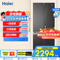 海尔(Haier)406升十字对开门超薄嵌入冰箱 彩晶面板 DEO净味养鲜 家用 BCD-406WLHTDEDSLU1