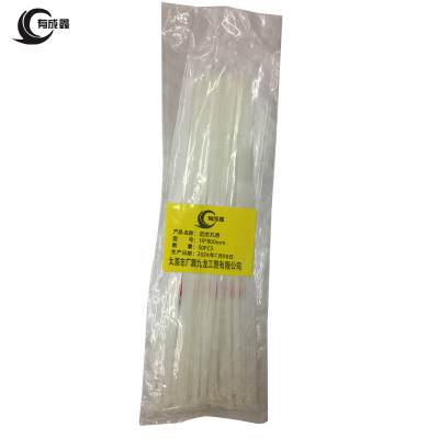 有成鑫 尼龙扎带 自锁式塑料扎带加长固定捆绑扎绳 10*800mm/50根 包