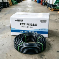 中锦科技 PE管 PE给水管 国标聚乙烯PE管材 63*5.8mm[1.6Mpa]米