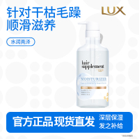 力士发之补给水润亮泽洗发露洗发水官方正品440g